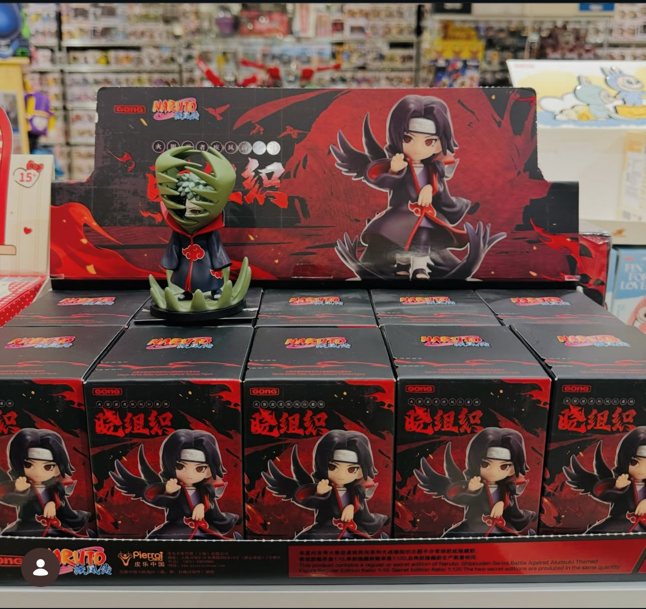 GONG – Naruto Shippuden vs Akatsuki blind box series (figurine chibi)