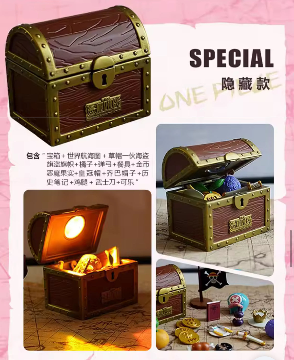 One Piece – blind box veilleuse « Sweet Dream » (Luffy, Zoro)
