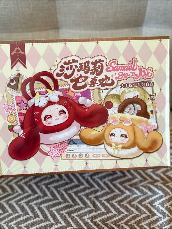 Baby three Samael -The love- blind box sac à main