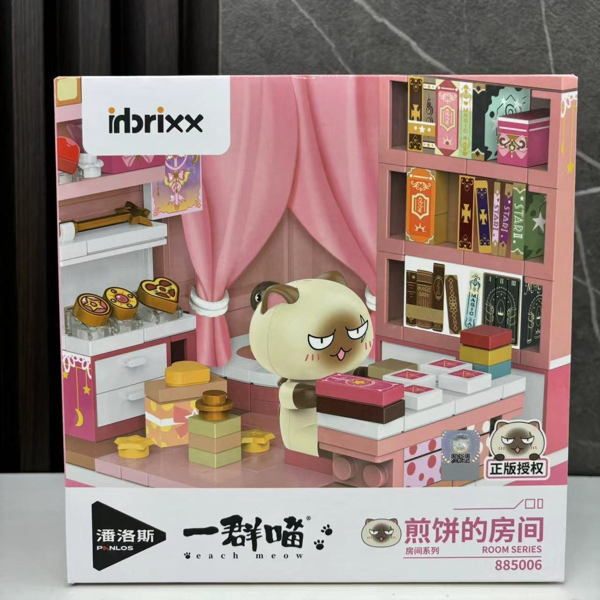 Inbrixx Cat room series blocs 885006 pancake rose