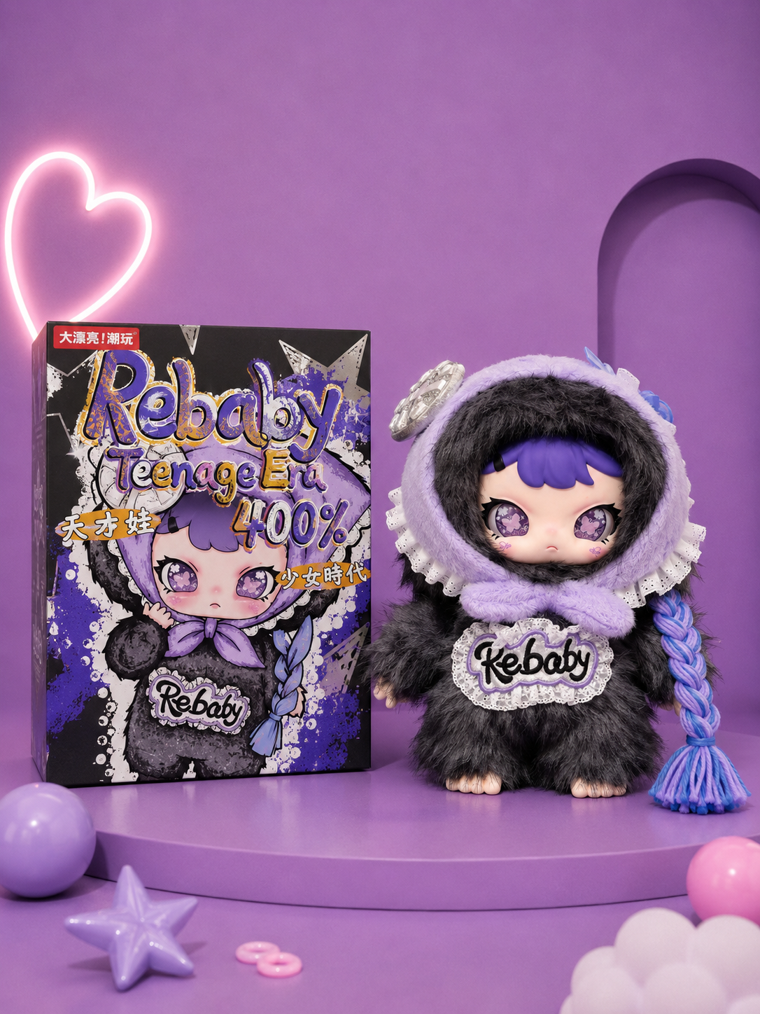 Peluche cadeau à collectionner