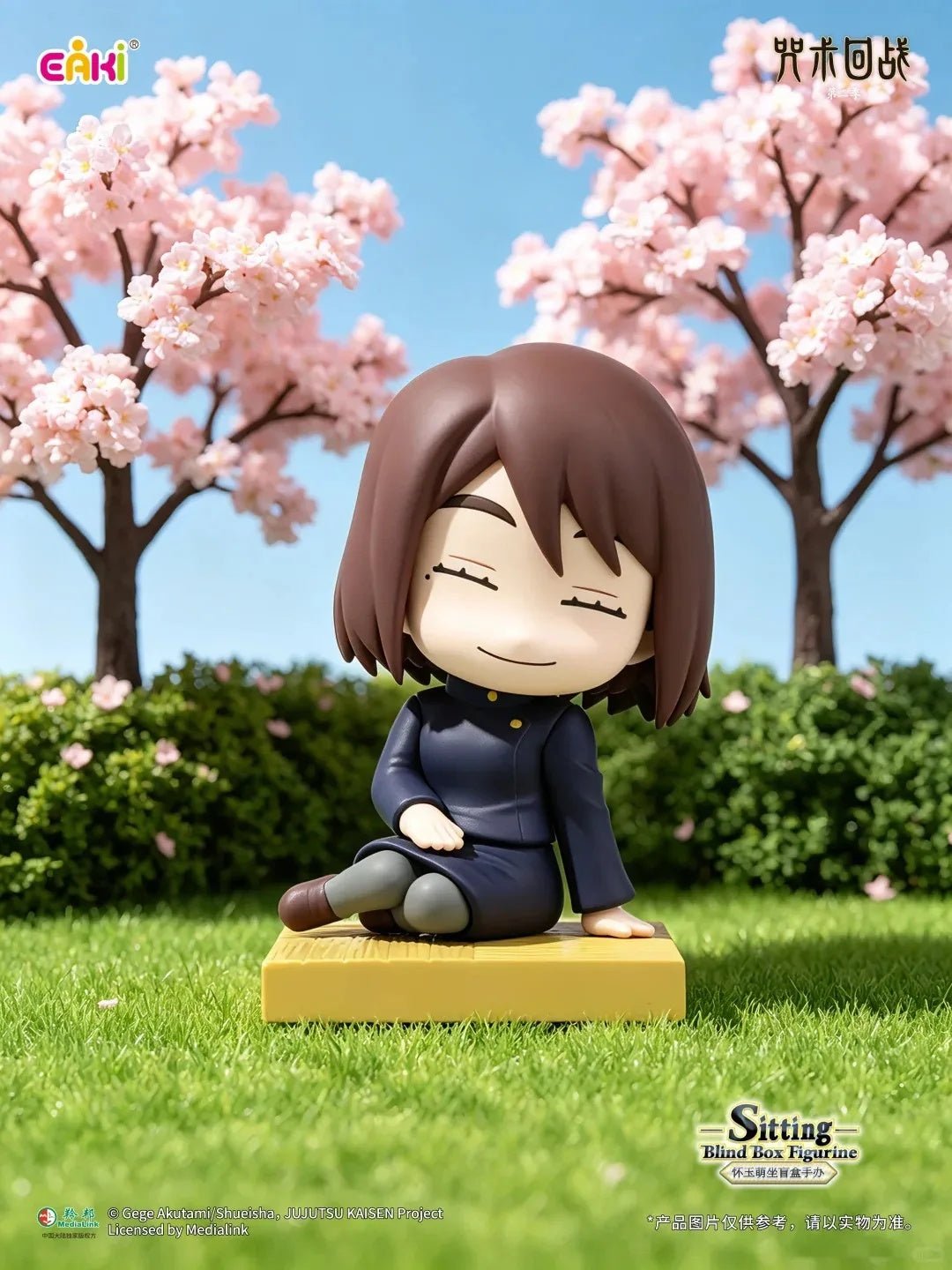 EAKI Figurine Blind Box Jujutsu Kaisen - Série Sitting