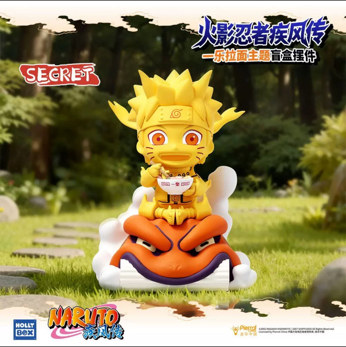 Naruto Shippuden Holybox Ichiraku ramen blind box