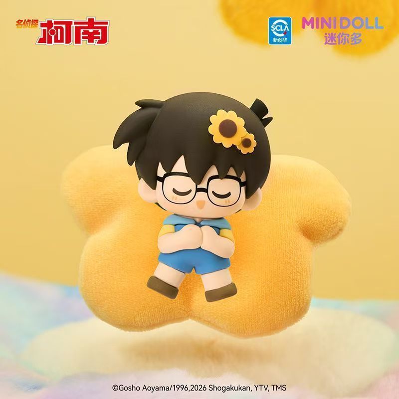 Blind box minidoll Detective Conan lazy sofa – personnage 2