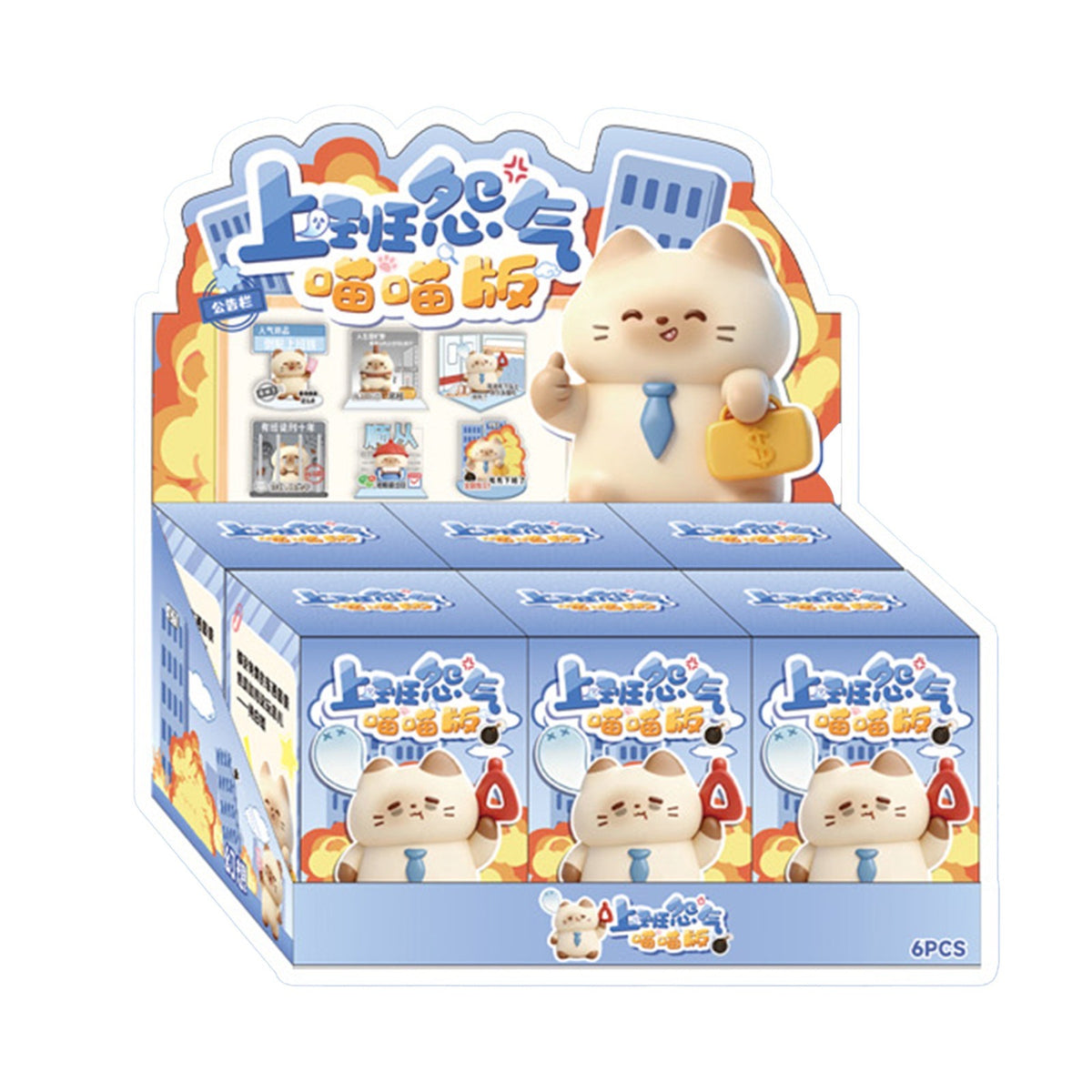 Boîte mystère Working Cat Blind Box– Figurine Bureau Rigolote