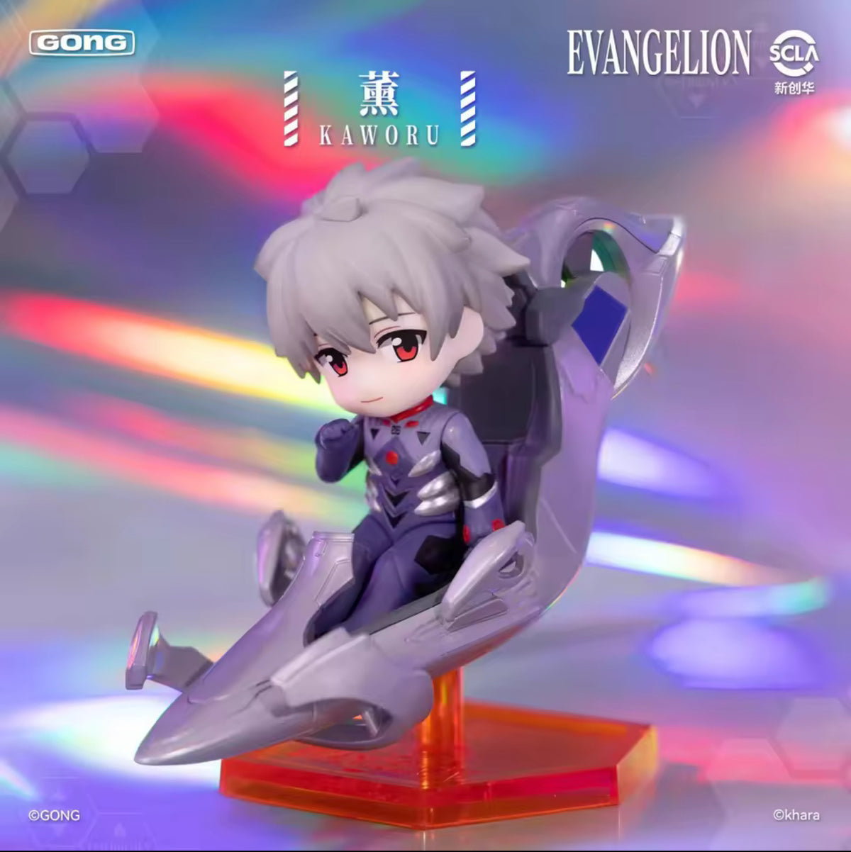 Blind box figurine Evangelion – série pilotes