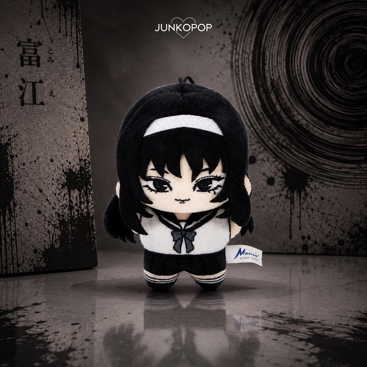 Nullset – Junji Ito « corps étoile de mer » blind box peluche