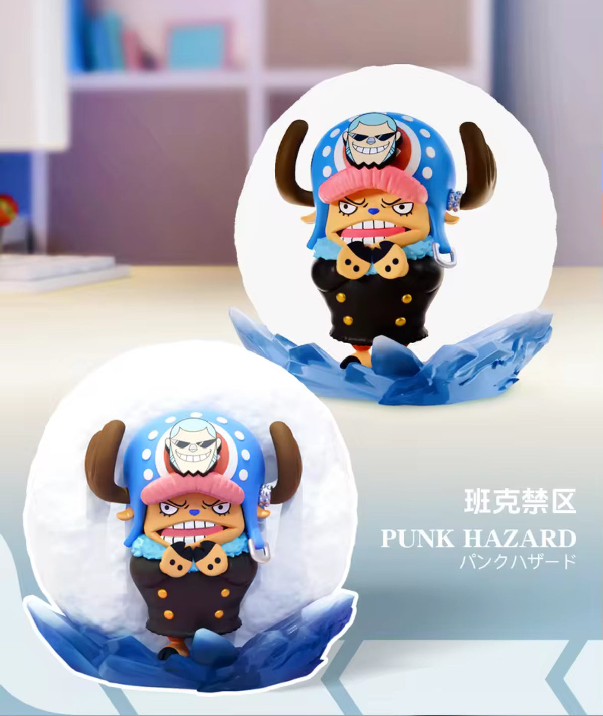 One Piece – Tony Tony Chopper veilleuse blind box
