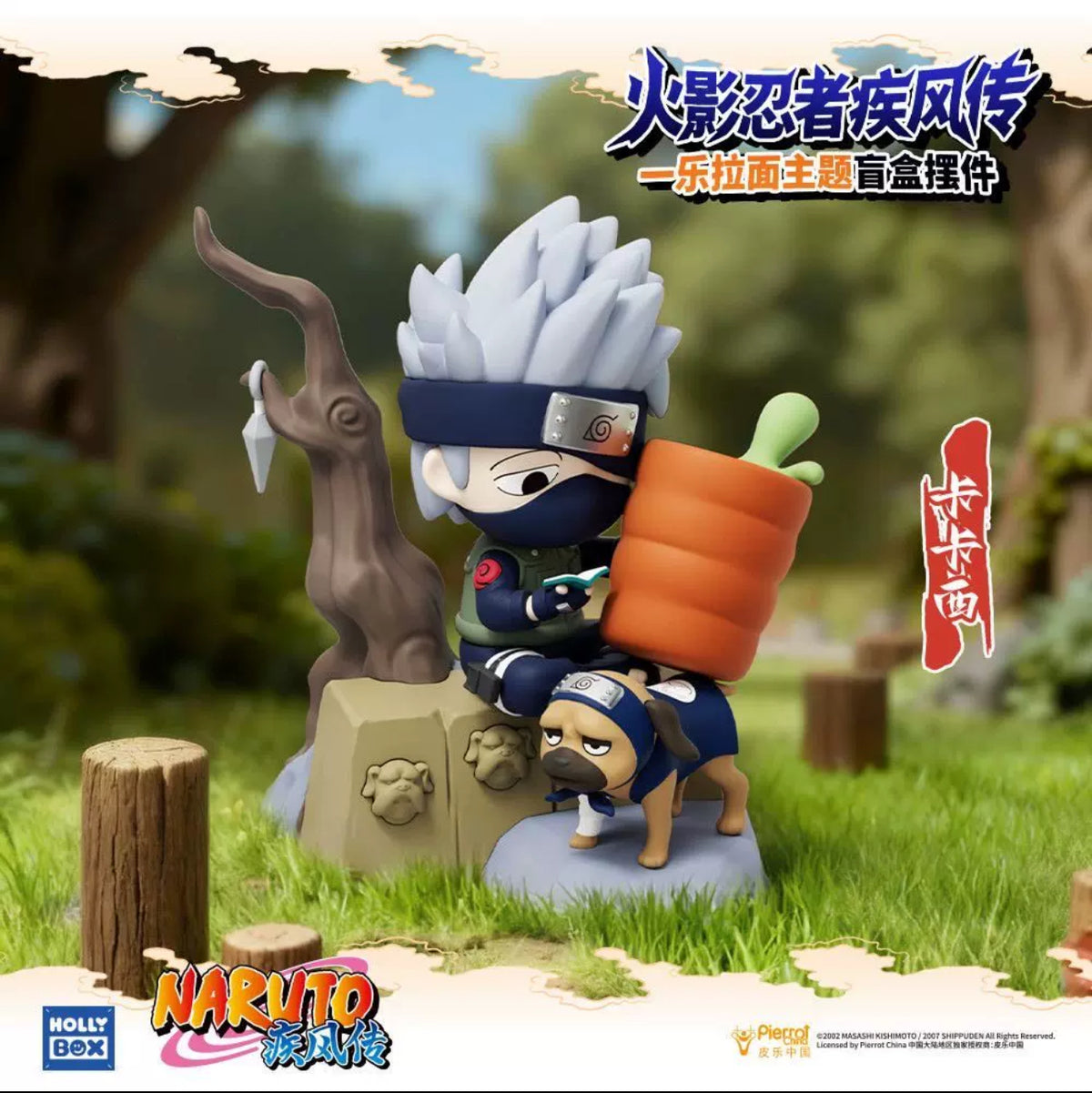 Naruto Shippuden Holybox Ichiraku ramen blind box