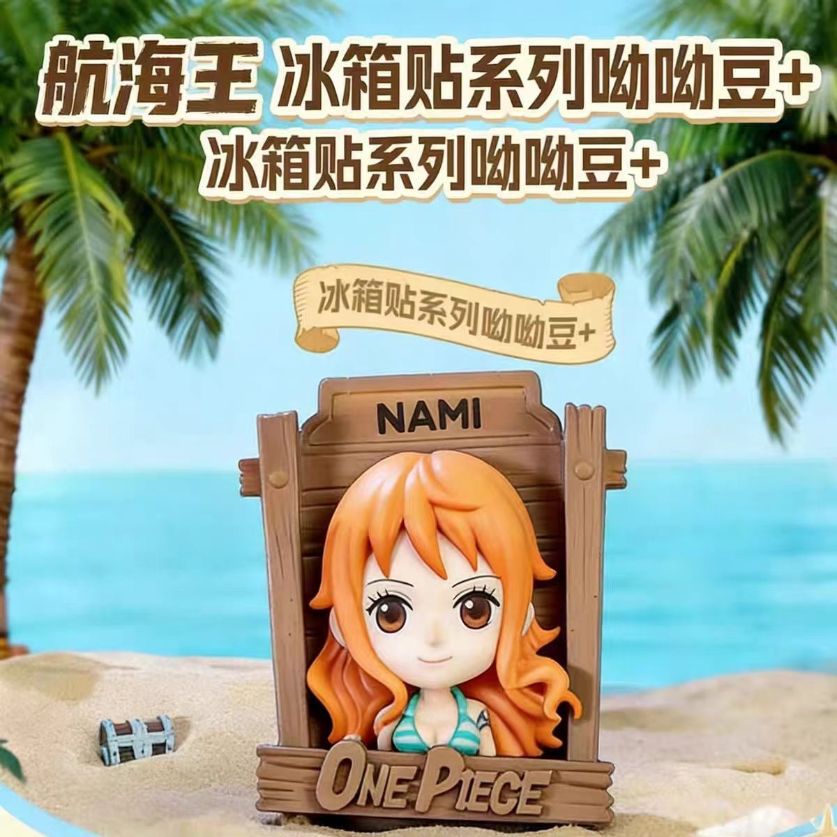 One Piece – blind box magnets Yoyo bean