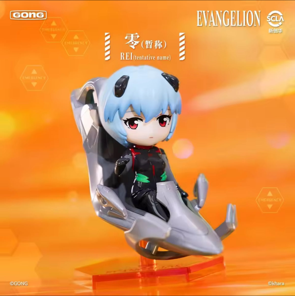 Blind box figurine Evangelion – série pilotes