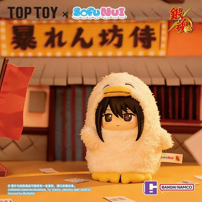 TOP TOY Sofunui Gintama blind box peluche keychain