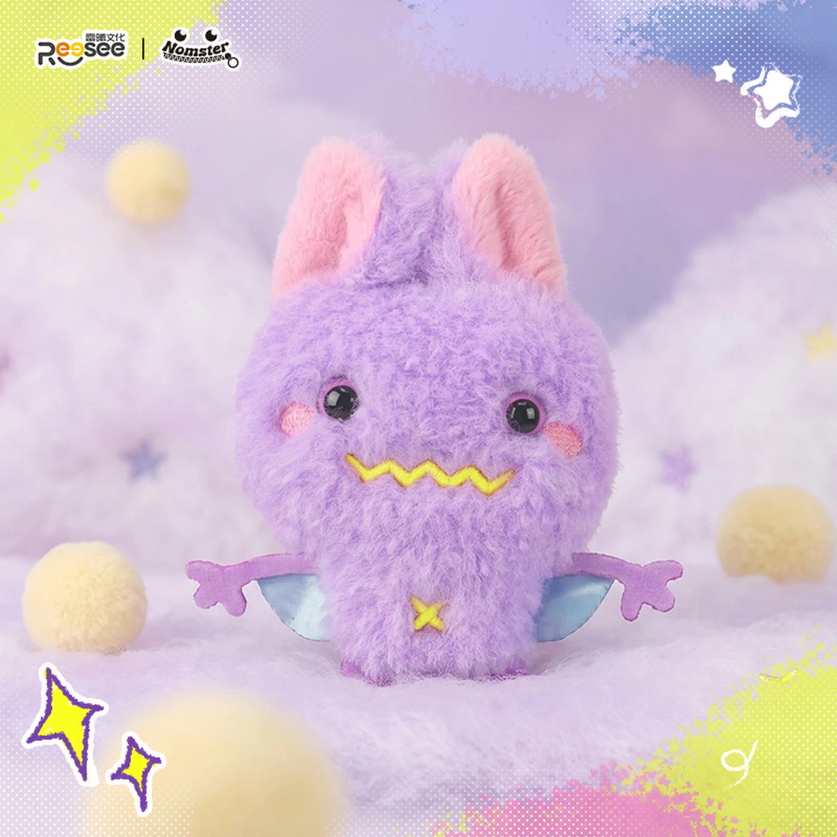 Blind box pendentif peluche série Baby Time - photo 1