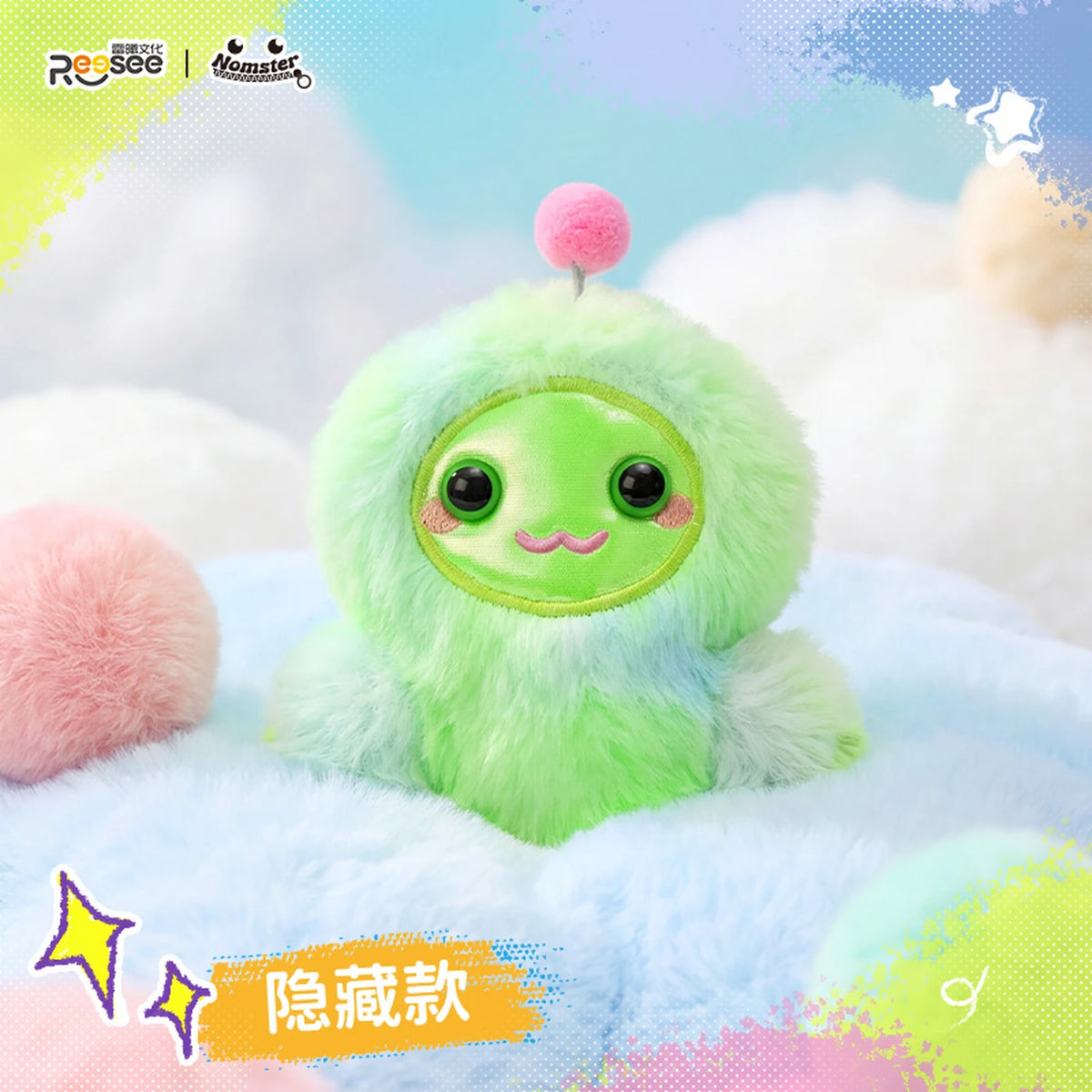 Blind box pendentif peluche série Baby Time - photo 3