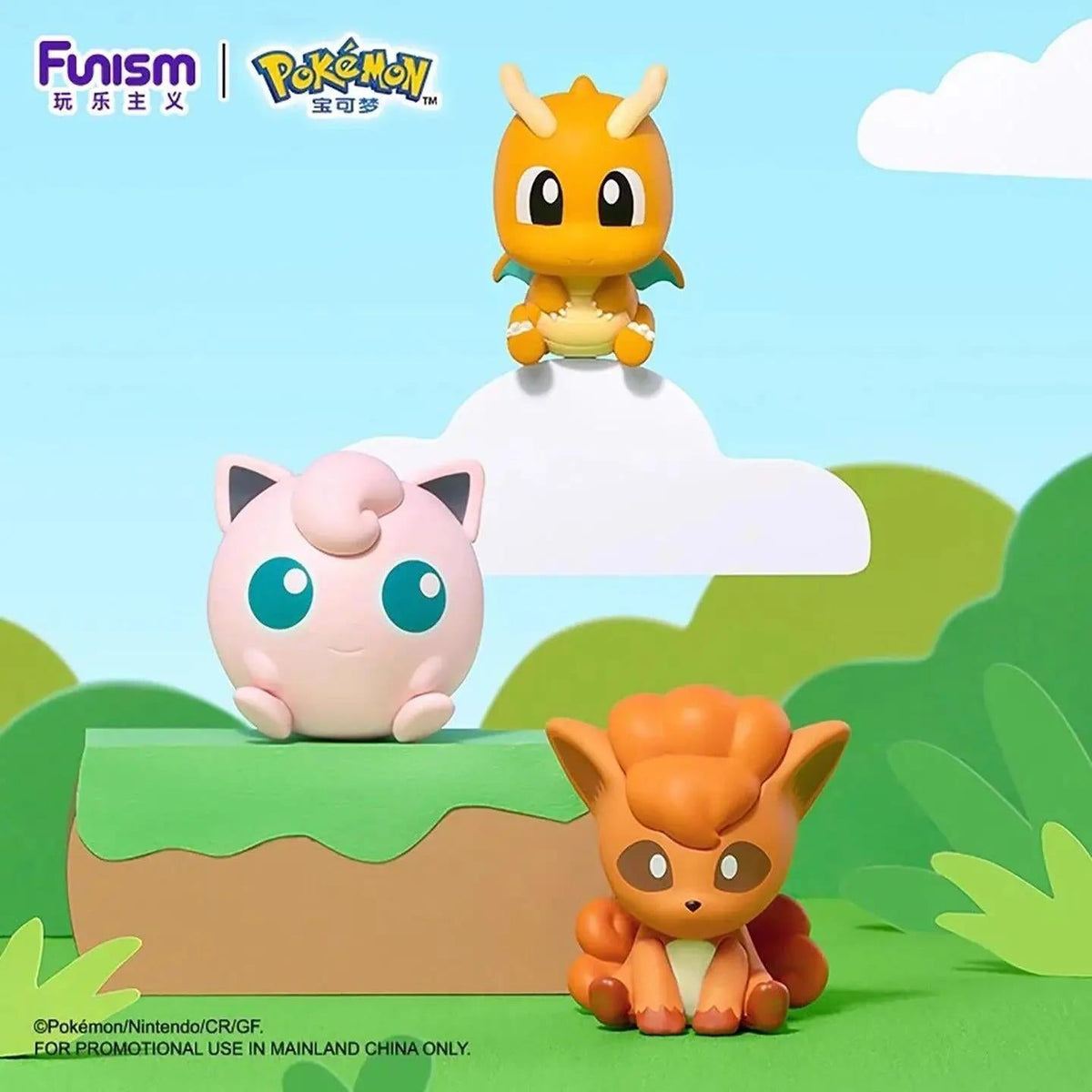 Funism – Pokémon palmsize wonder volume 3