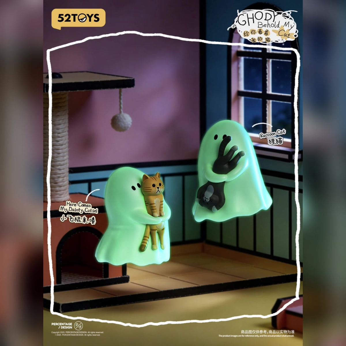 Blind box 52TOYS Little Ghost Ghody « Behold My Cat » – mini figurine phosphorescente