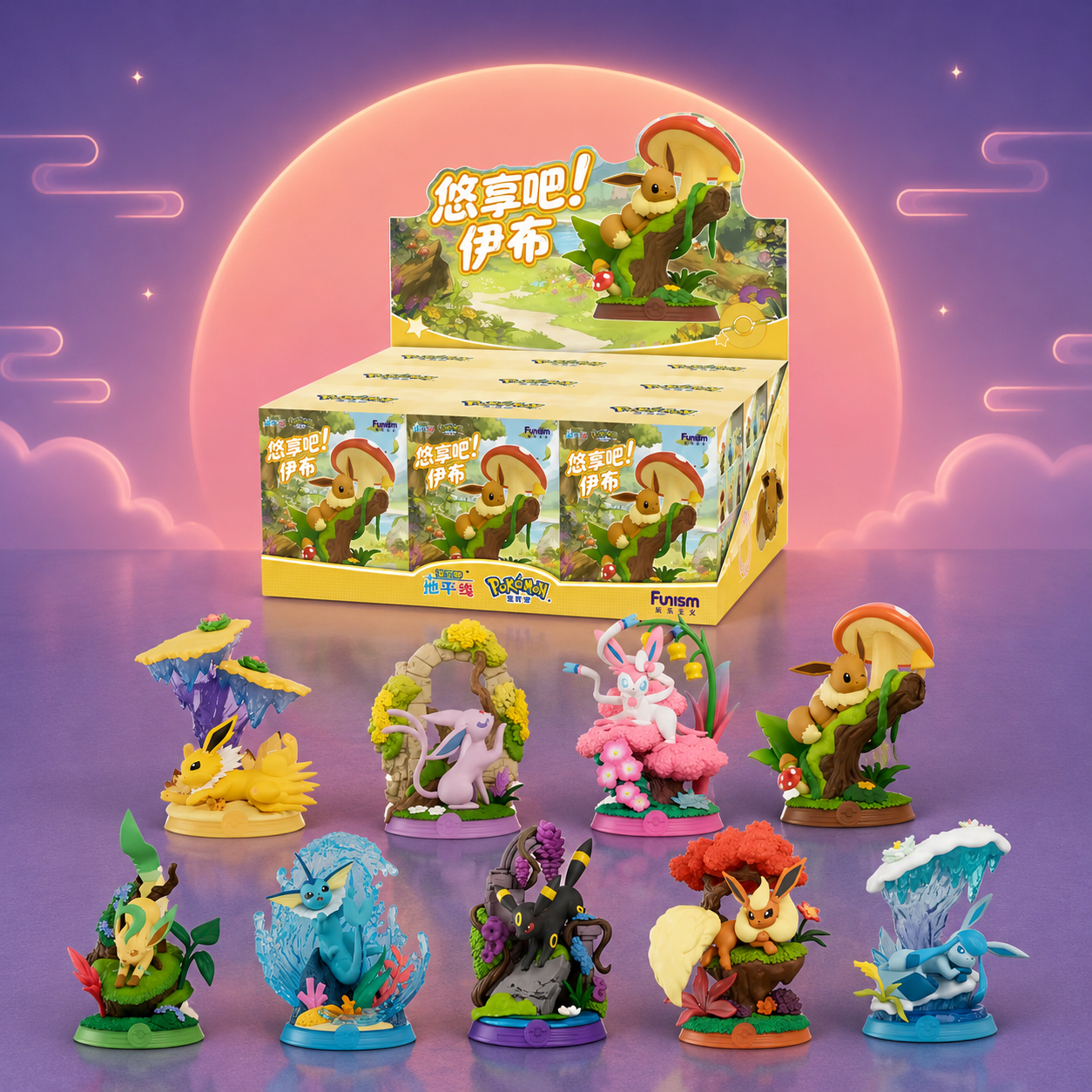 Funism Pokémon « Enjoy! Évoli » blind box
