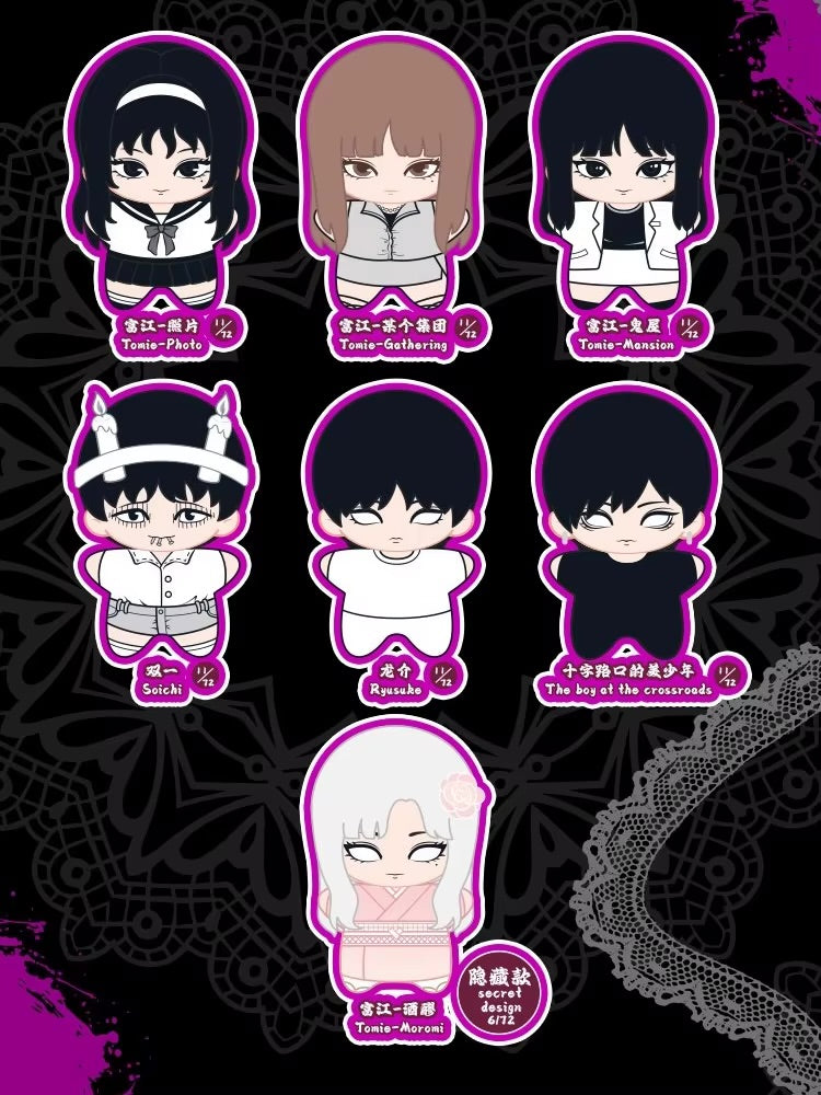 Nullset – Junji Ito « corps étoile de mer » blind box peluche