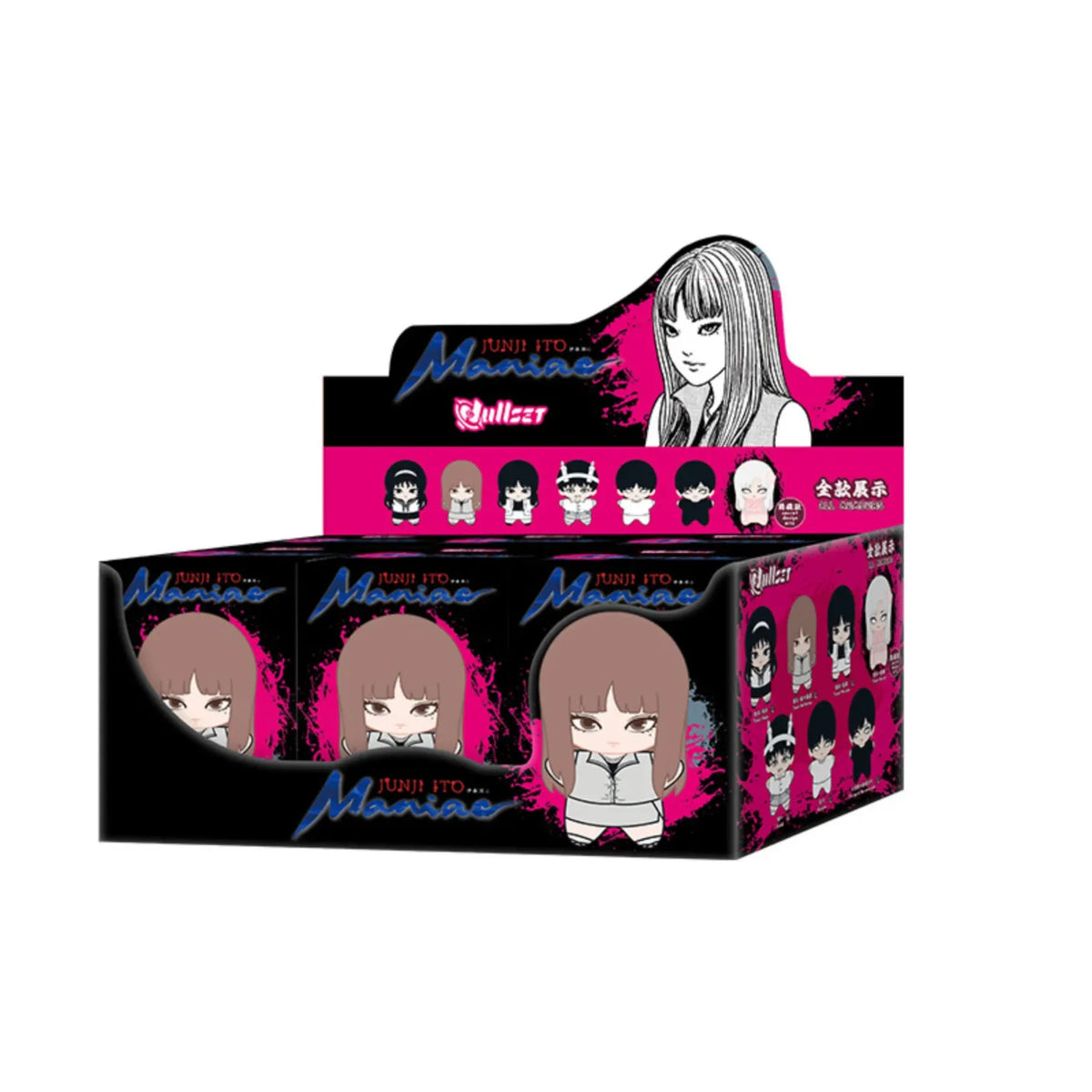 Nullset – Junji Ito « corps étoile de mer » blind box peluche