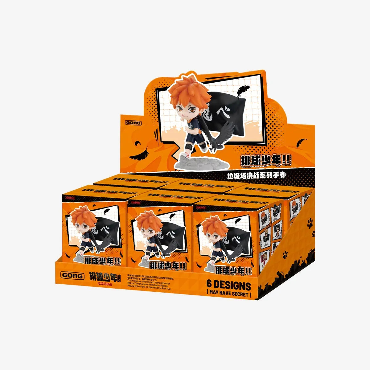 GONG – Haikyu!! « Bataille de la décharge » blind box