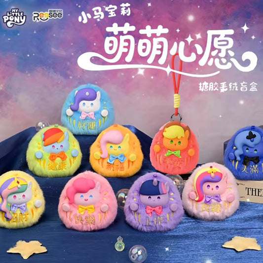 My Little Pony – peluche blind box «Cute dream » series - Junkopop - photo 2