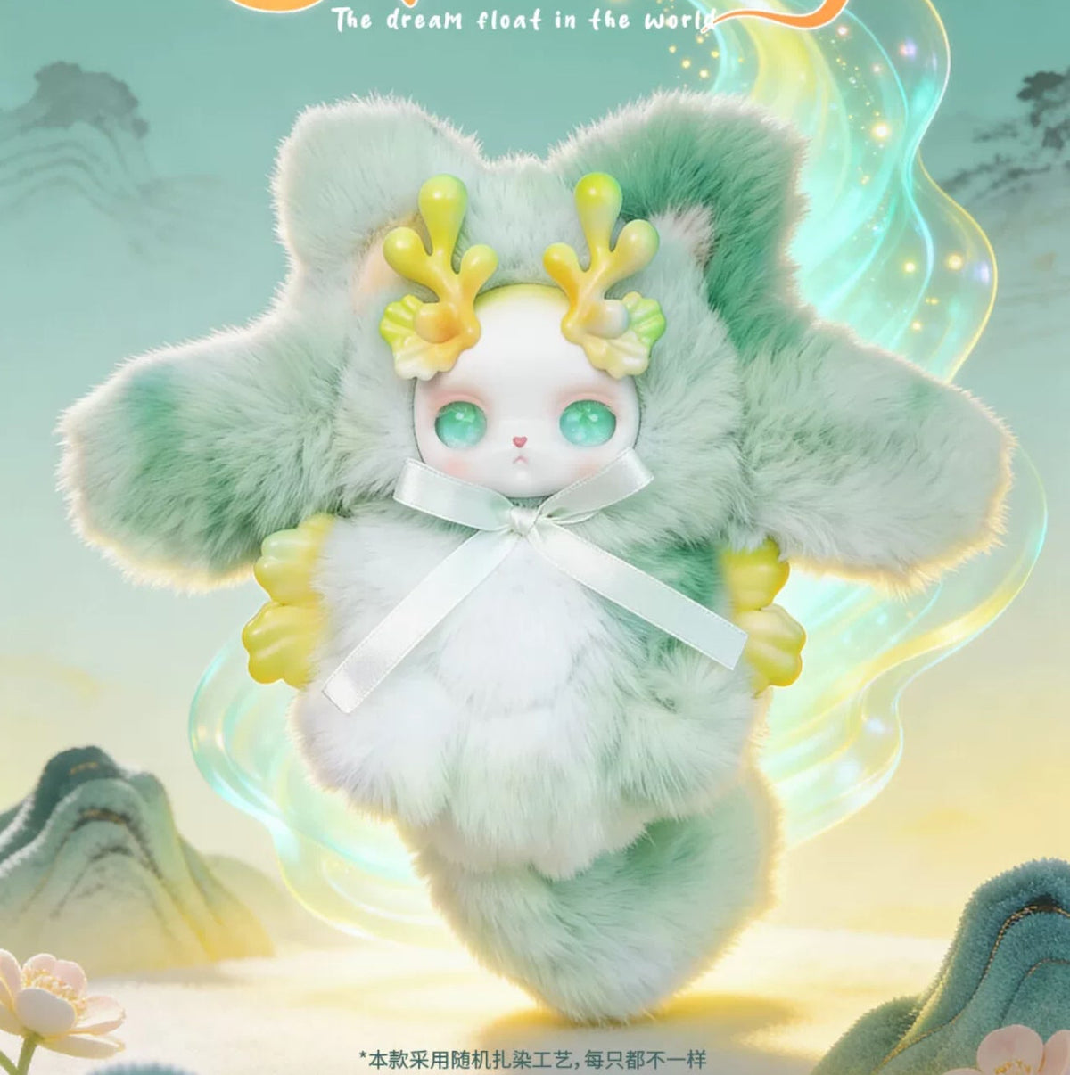Blind Box peluche Loloan – Série The Dream Float in the World