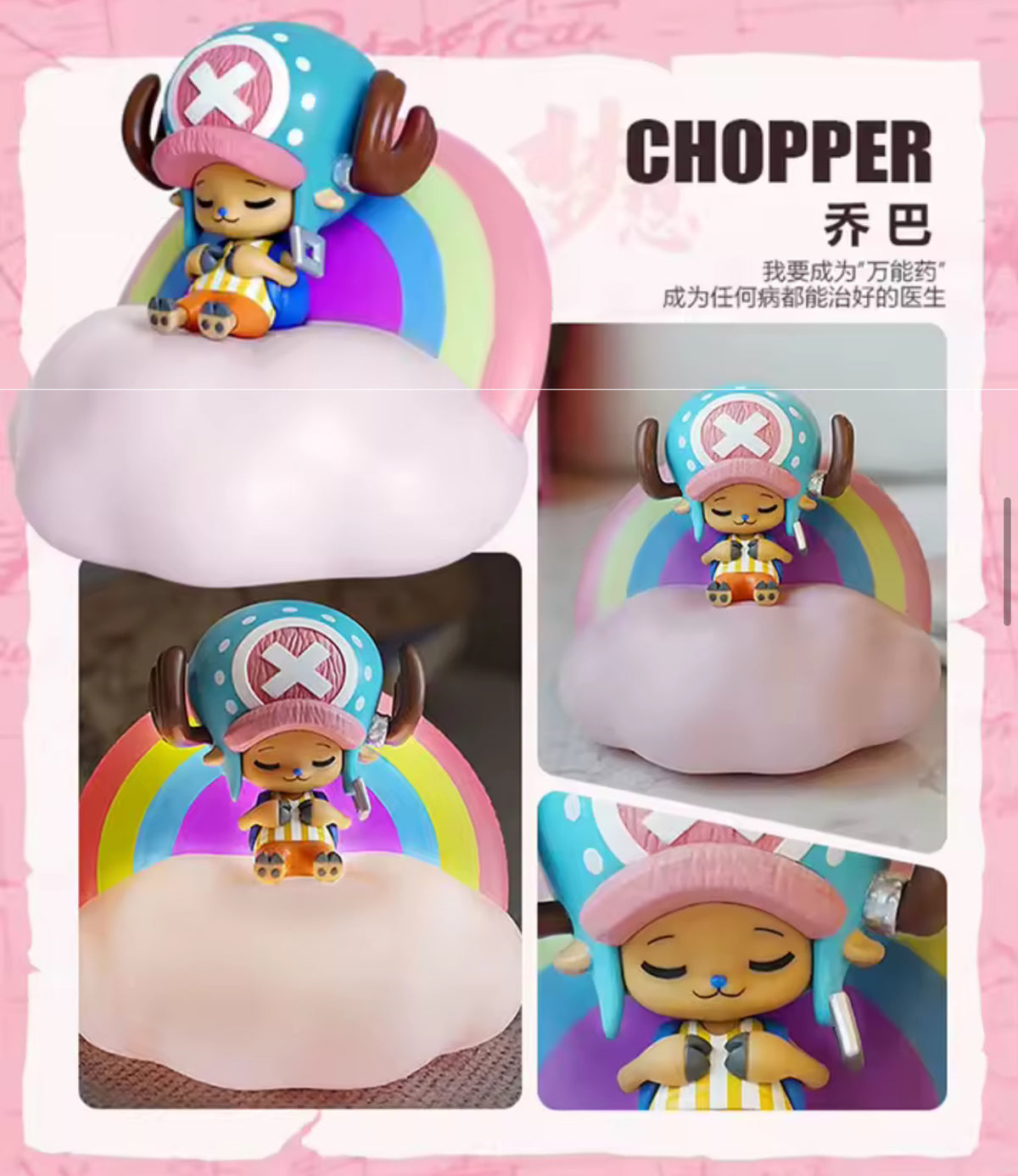 One Piece – blind box veilleuse « Sweet Dream » (Luffy, Zoro)