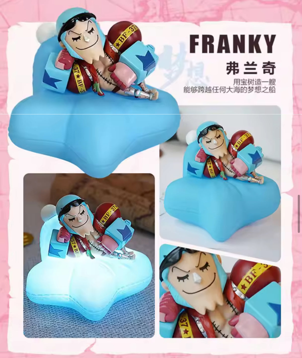 One Piece – blind box veilleuse « Sweet Dream » (Luffy, Zoro)