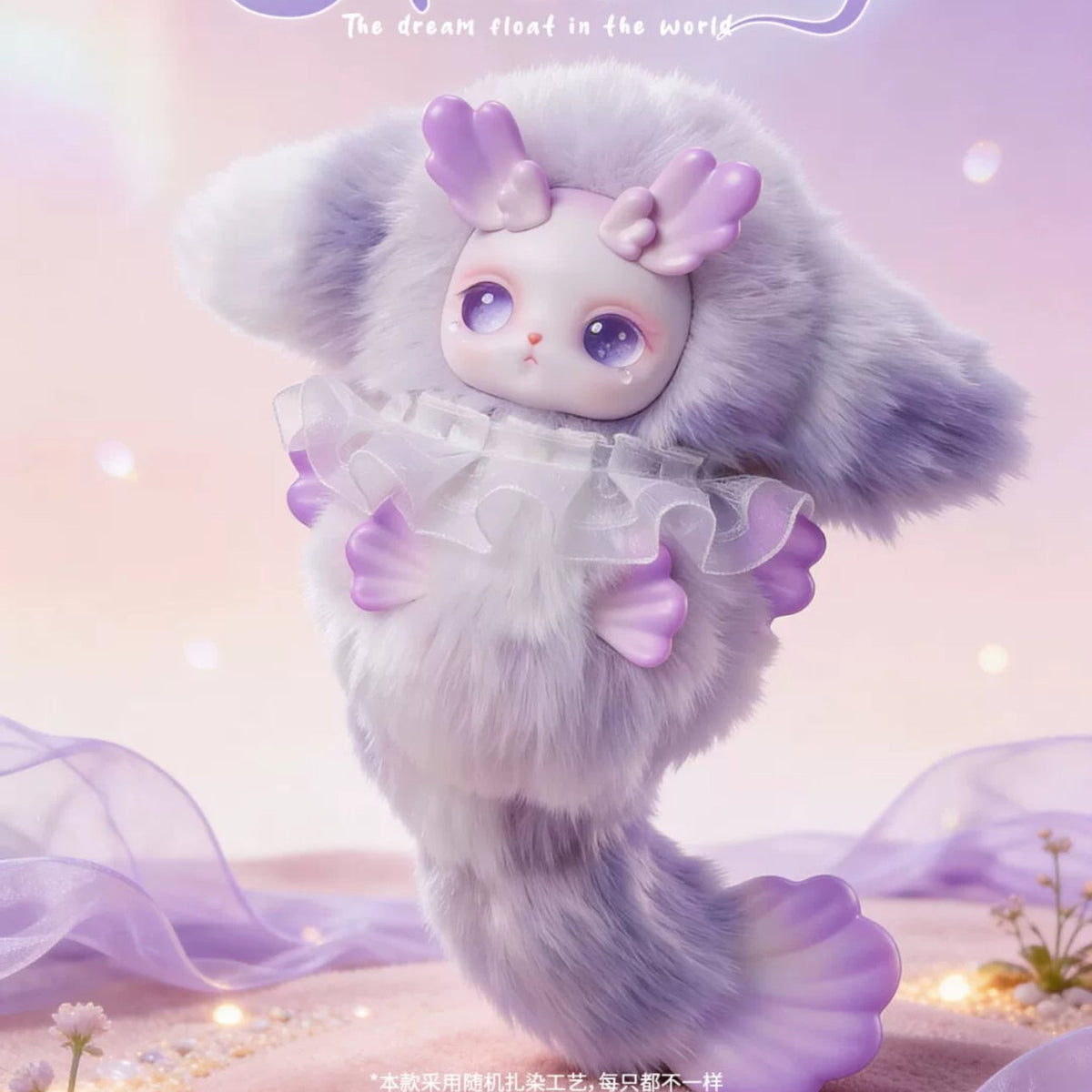 Blind Box peluche Loloan – Série The Dream Float in the World