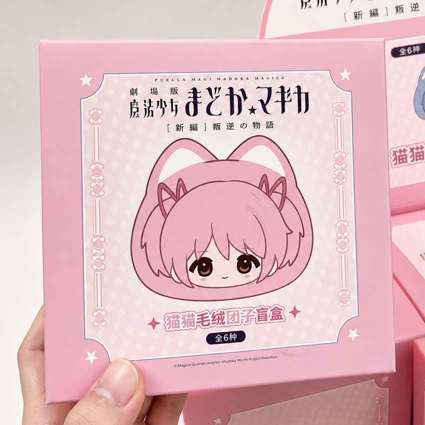 Madoka Magica film Rebellion – peluche dango cat blind box