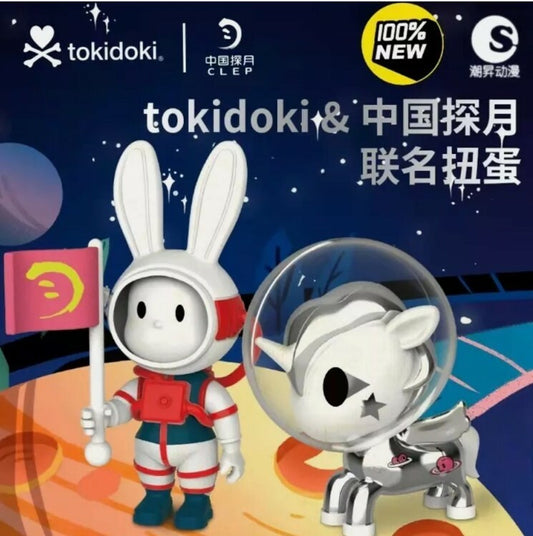 Tokidoki China exclusive space unicorno gashapon astronaut