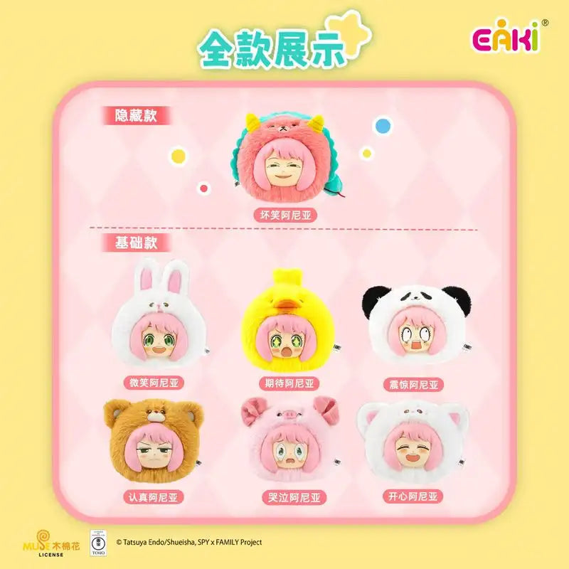 SPY×FAMILY Animal Party blind box peluche