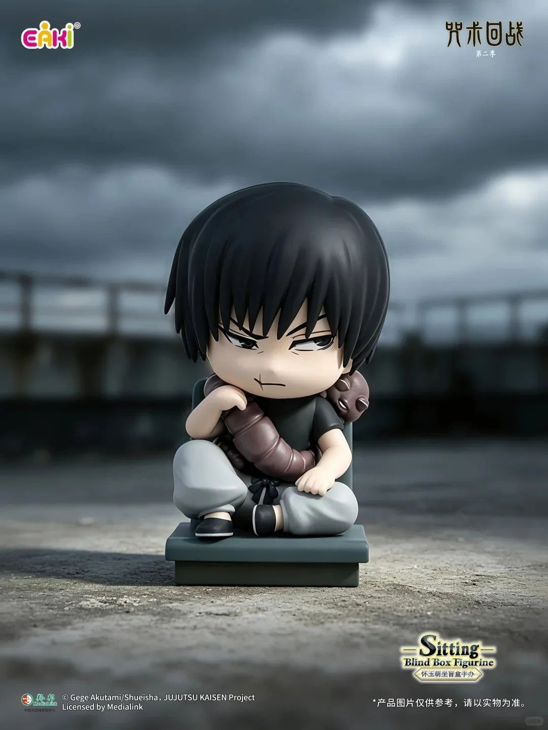 EAKI Figurine Blind Box Jujutsu Kaisen - Série Sitting