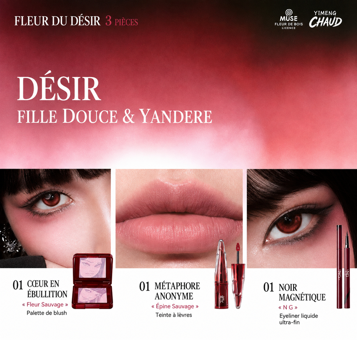 Little Ondine × Junji Ito Tomie – coffret C