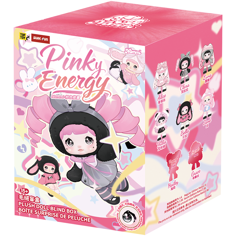 Plush doll blind box 