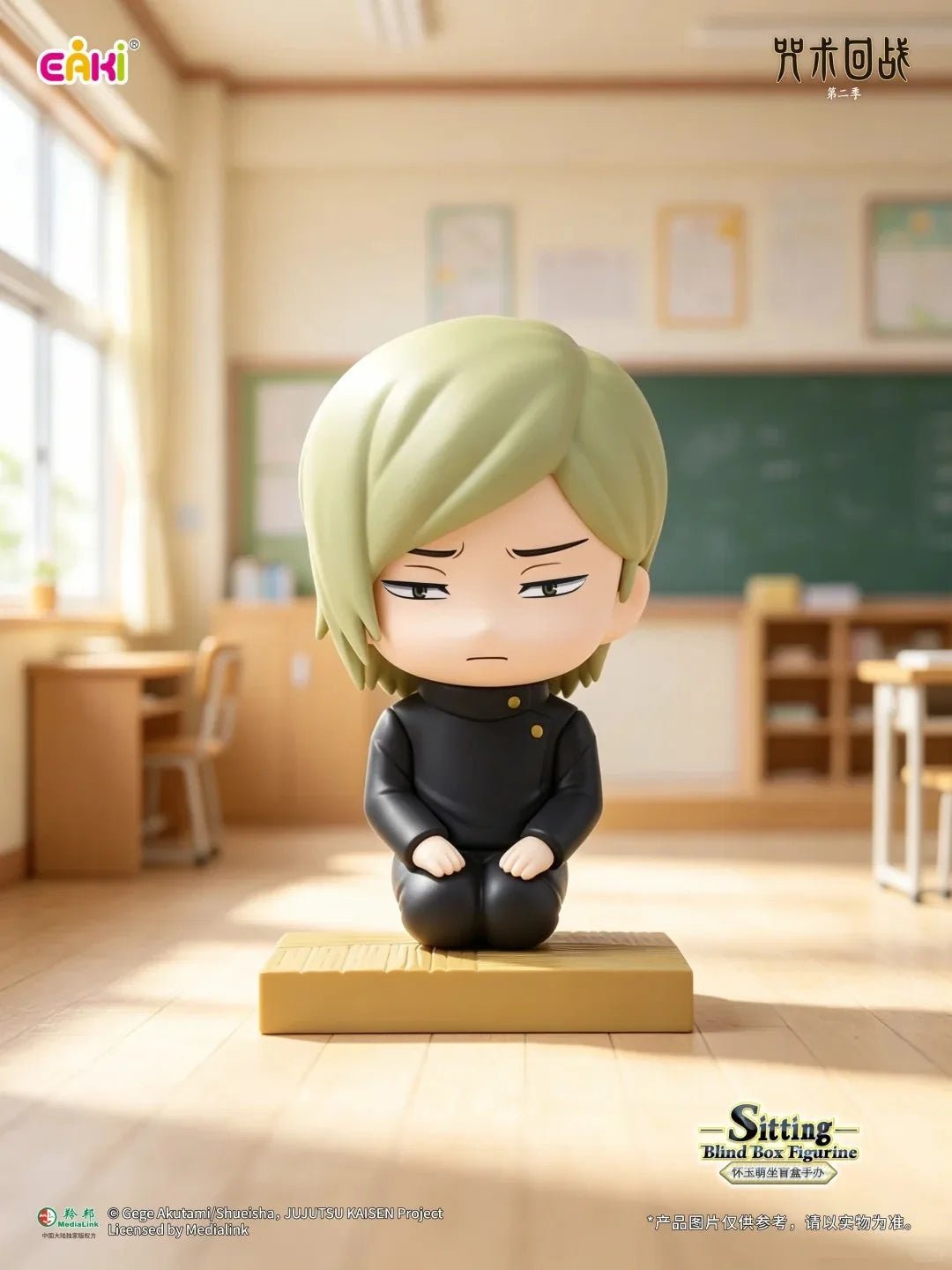 EAKI Figurine Blind Box Jujutsu Kaisen - Série Sitting