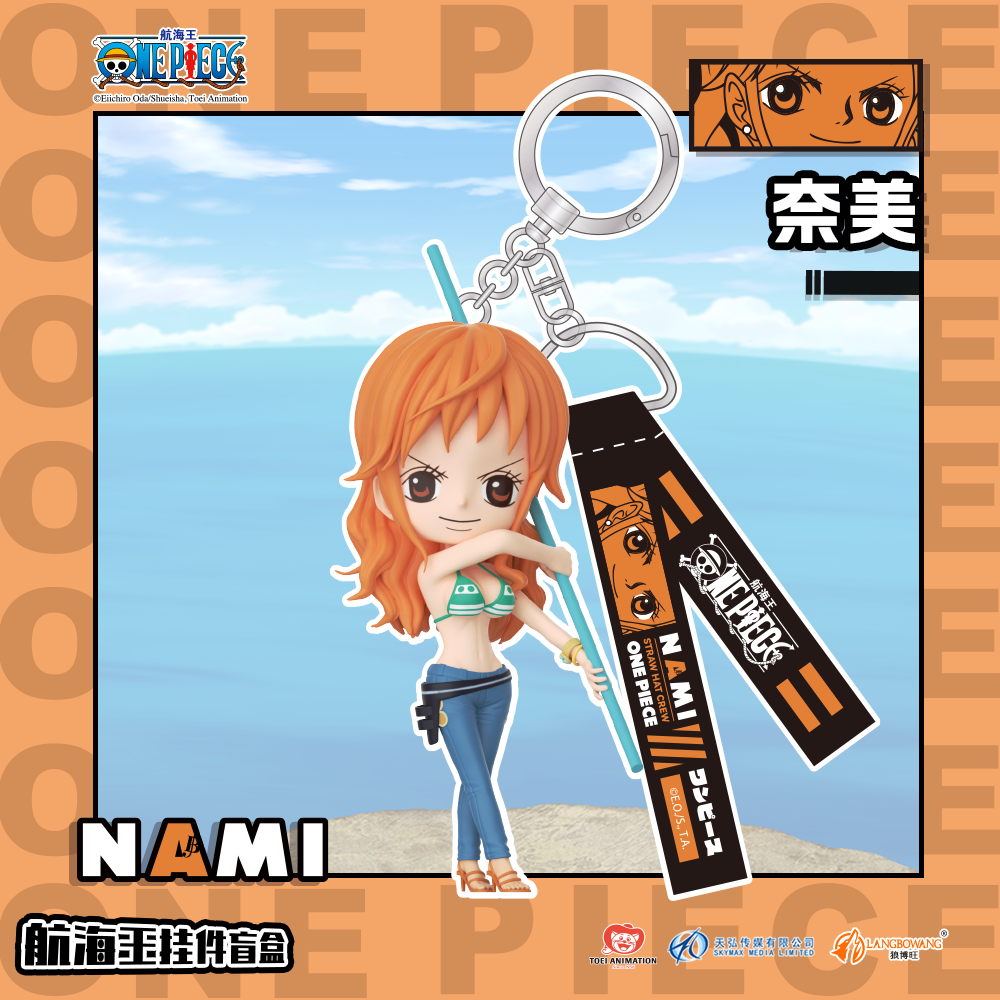 One Piece – porte-clés blind box mugiwara