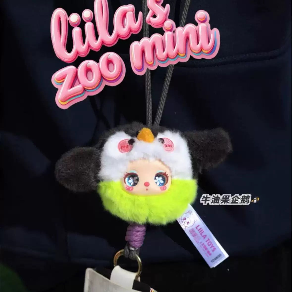 Lila's Zoo – blind box dragonne téléphone