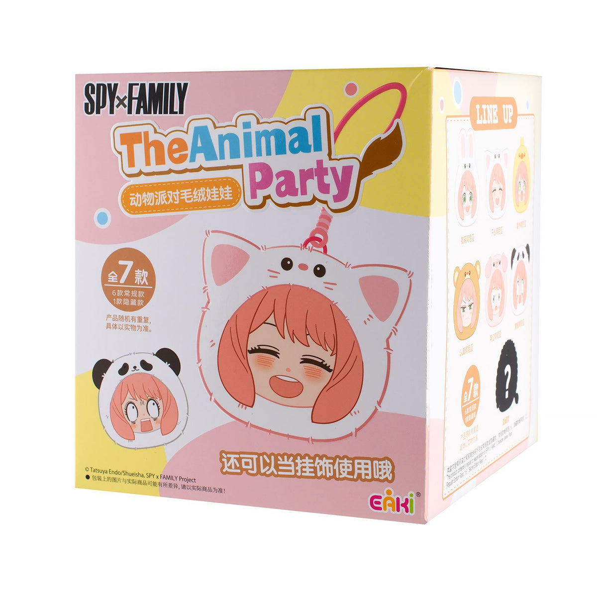 SPY×FAMILY Animal Party blind box peluche
