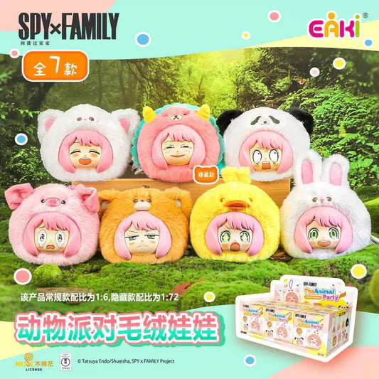 SPY×FAMILY Animal Party blind box peluche
