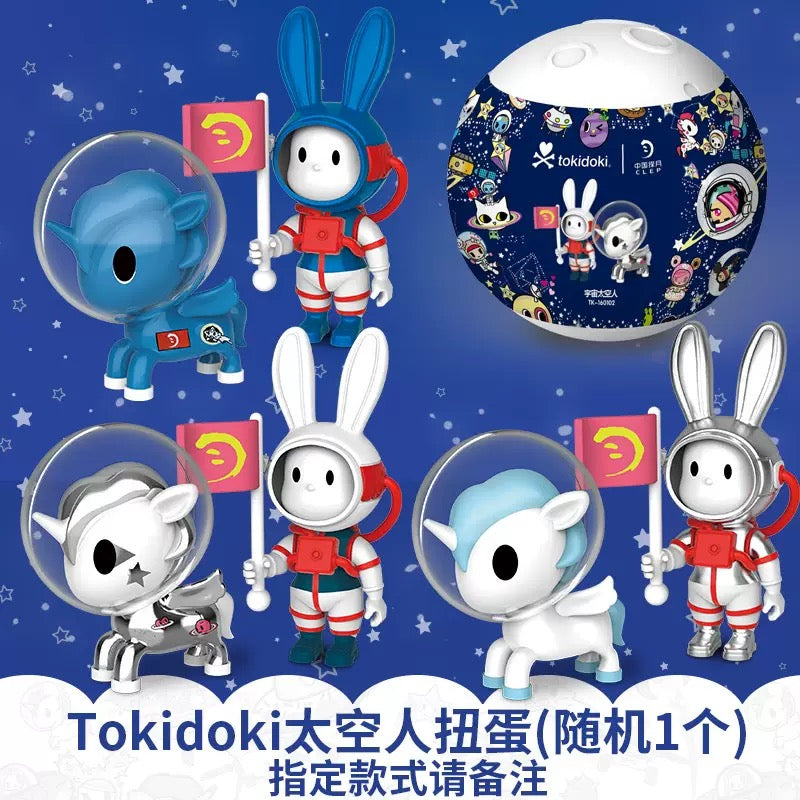 Tokidoki China exclusive space unicorno gashapon astronaut