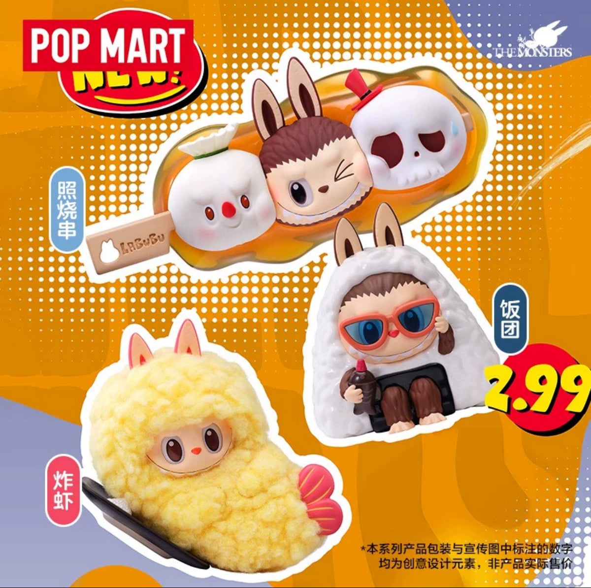 Labubu The Monsters « Wacky Mart »