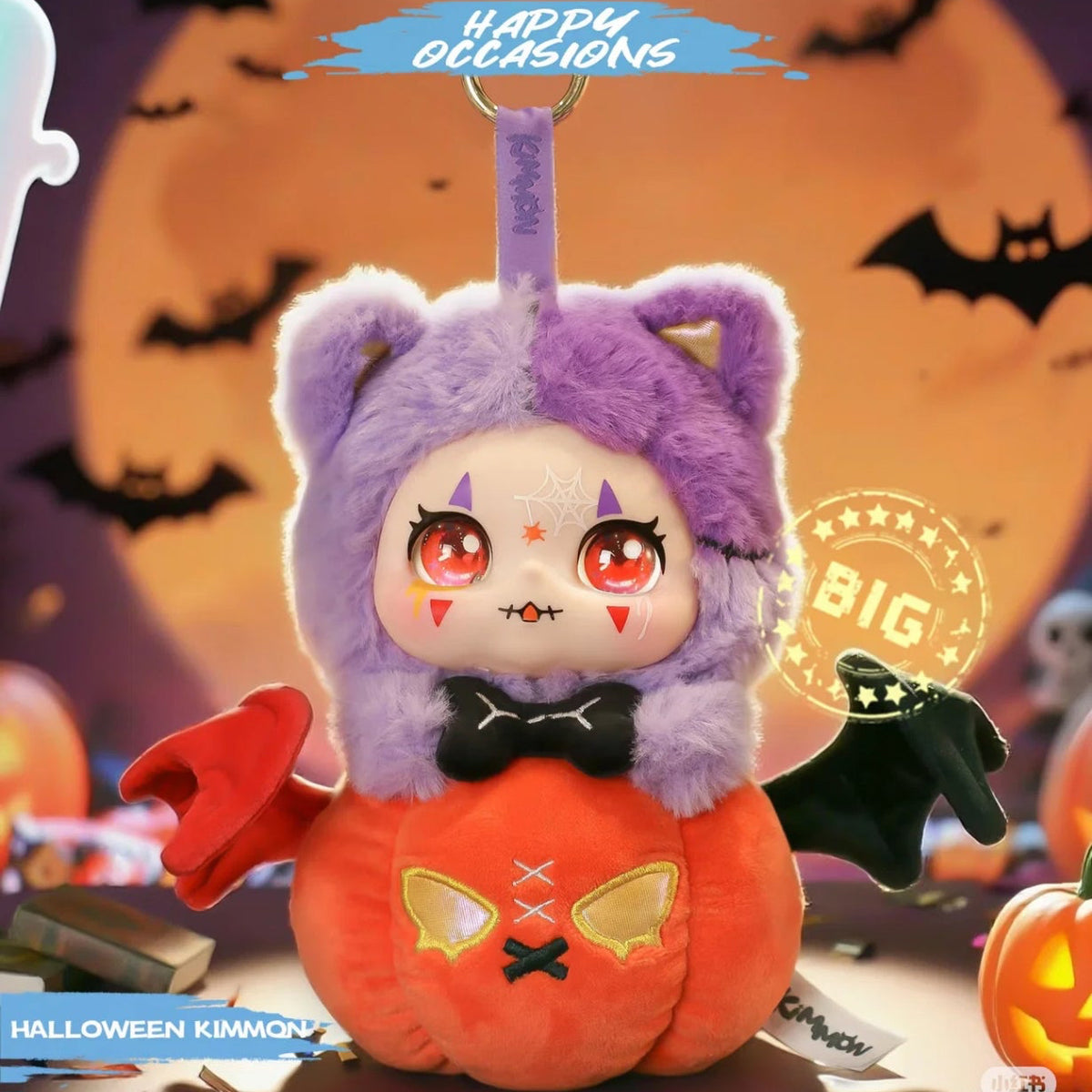 Kimmon Happy Occasion blind box