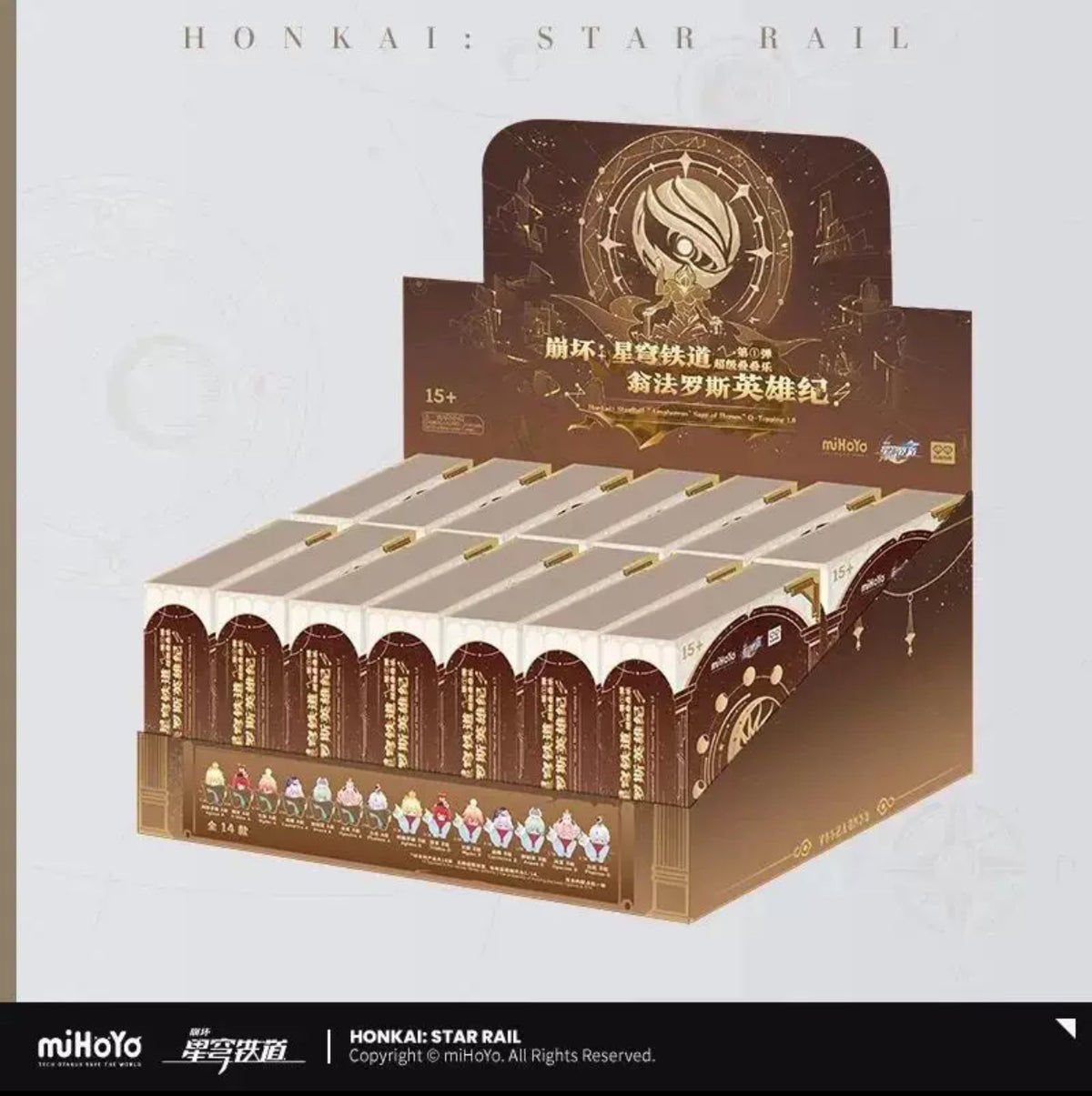 HoYoverse – Honkai Star Rail « Amphoreus » mini empilable