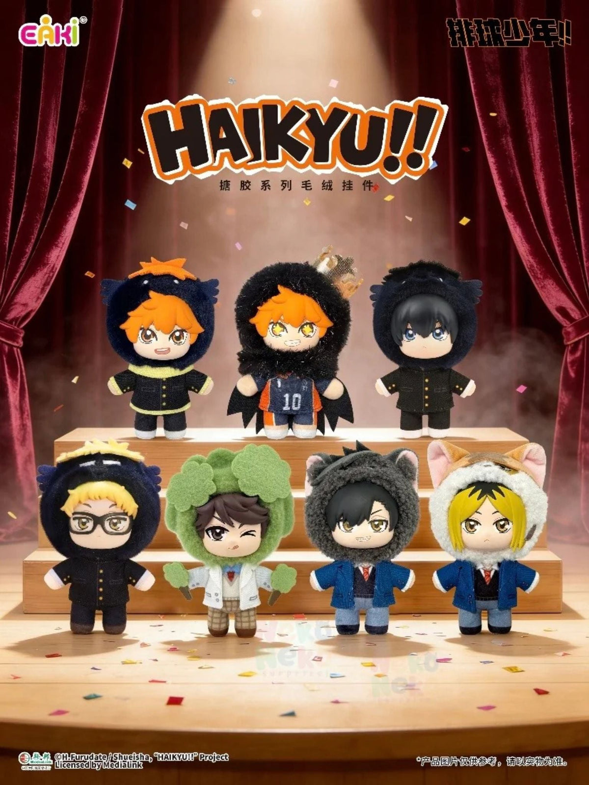 Haikyu!! – blind box strap peluche « Costumes »