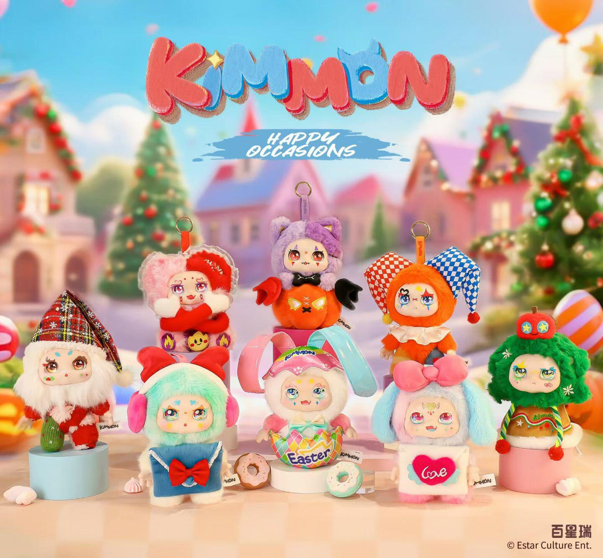 Kimmon Happy Occasion blind box