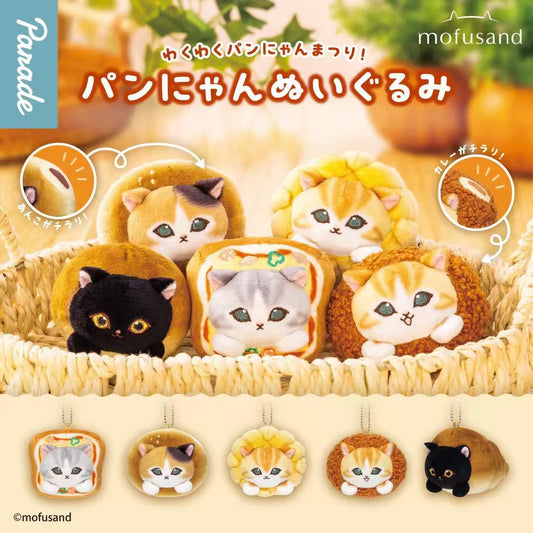 Peluche Porte-Clés Mofusand – Série Pan-Nyan (Bread Cat)