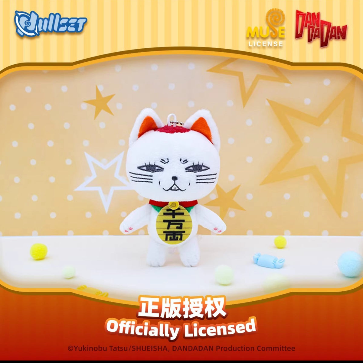 Nullset – Dandadan peluche porte-clé turbo granny