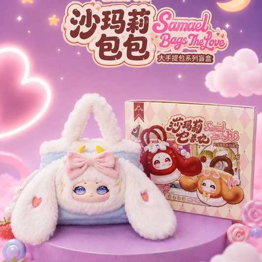 Baby three Samael -The love- blind box sac à main
