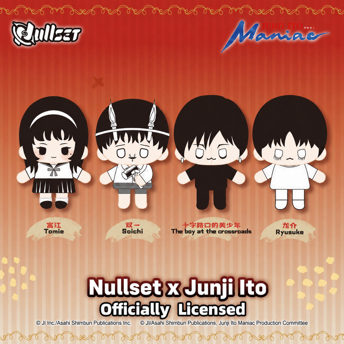 Nullset – Maniac collection Junji Ito blind box